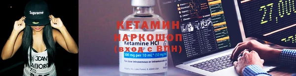 кокс Верхний Тагил