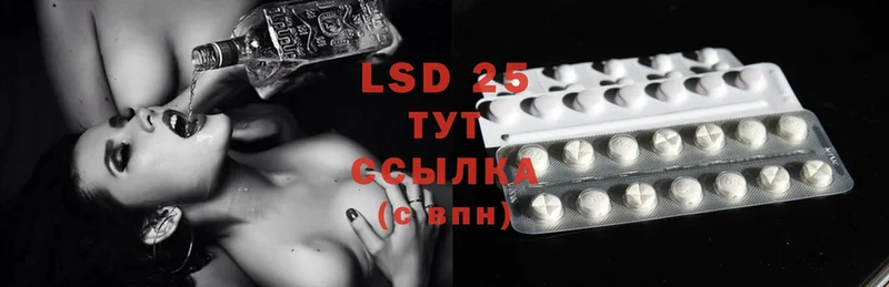 продажа наркотиков  mega   LSD-25 экстази ecstasy  Владивосток 